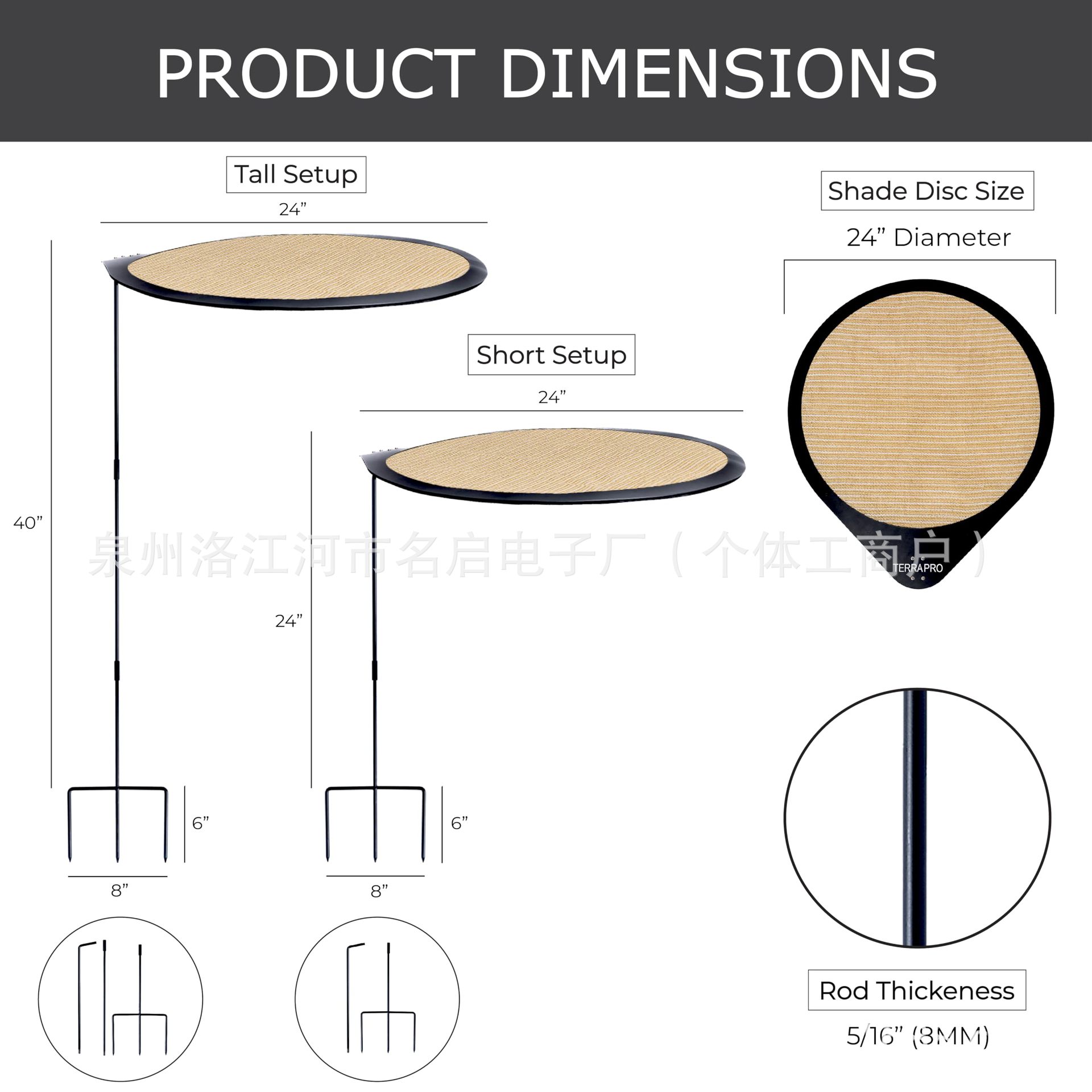 植物遮阳伞 (26).jpg