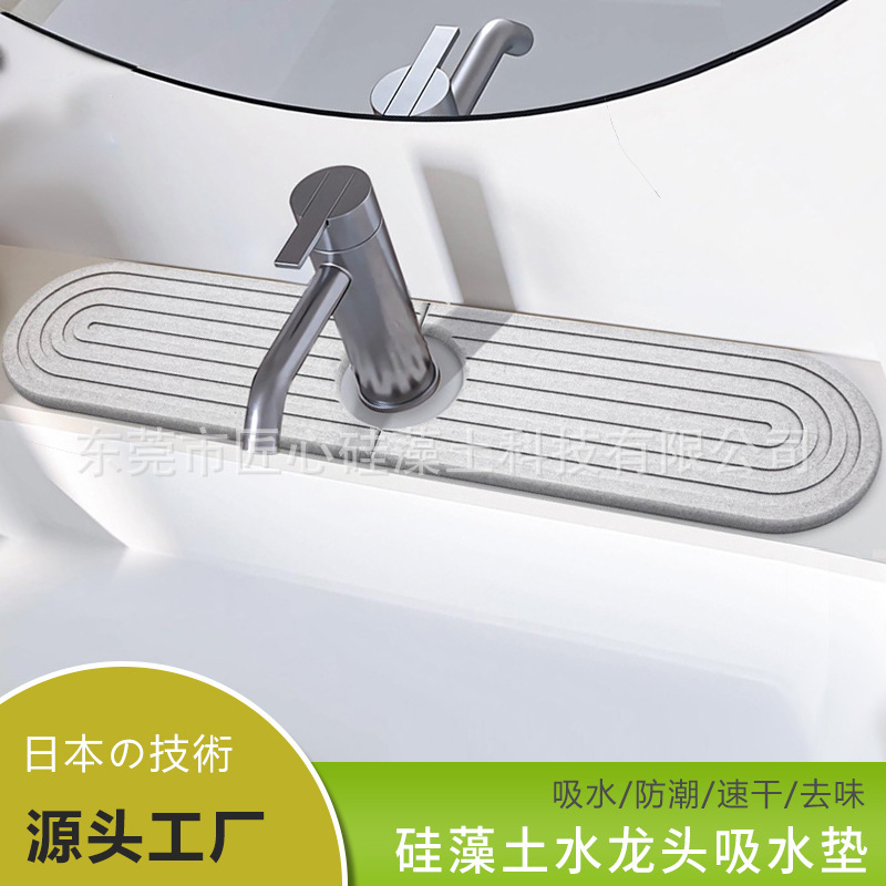 Diatomaceous Earth Faucet Absorbent Pad Kitchen Bathroom Bathroom Sink Sink Drain Pad Cup Pad Storage Rack Diatomaceous Earth Faucet Absorbent Pad Kitchen Bathroom Bathroom Sink Sink Drain Pad Cup Pad Storage Rack