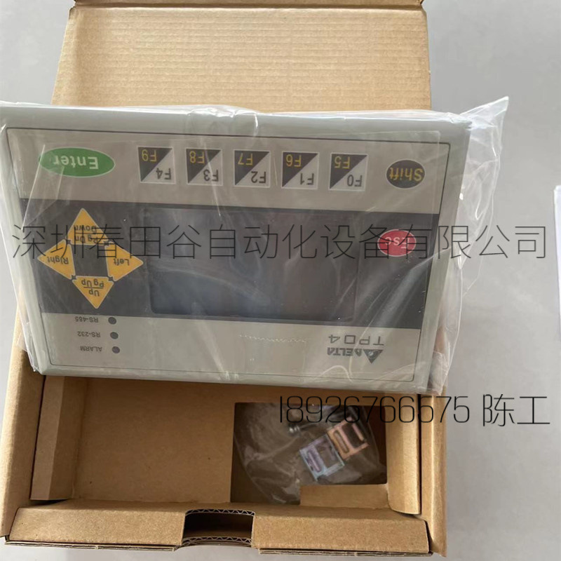 正品台湾全新台达文本显示器 TP04G-AS2 台达文本