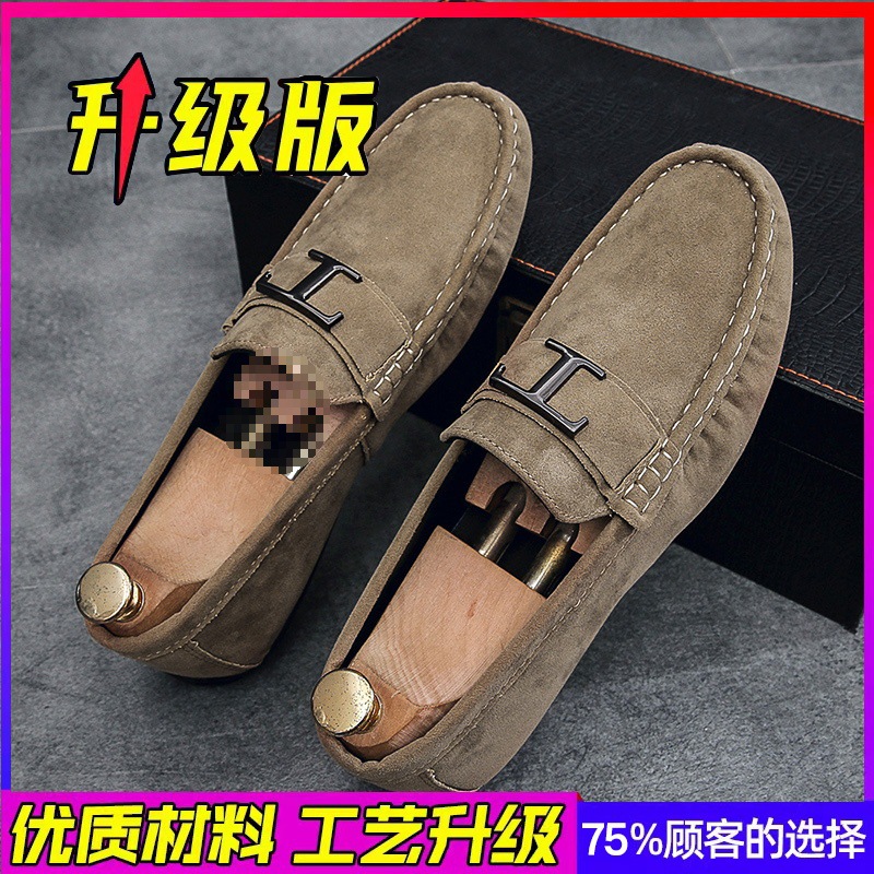 Zapatos Doudou para hombre verano 2025 nuevos zapatos de cuero esmerilado de terciopelo perezoso de un pie zapatos de moda de conducción de negocios para jóvenes