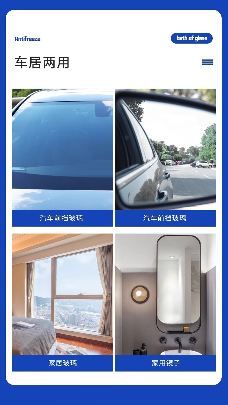 Special Glass Water Wiper Essence for Automobiles, Car Wiper Water Cleaning Fluid, Universal Oil Film Removal and Antifreeze for All Seasons
