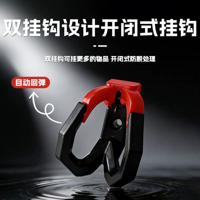 for Hanging Meals Electric Scooter | Helmet lock