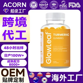 复合保健产品;软糖;其他冲调饮品