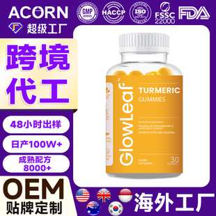 GMP�羳�������S��ܛ�Ƕ��� ���R�d�������ѾƾS����ܛ��OEM