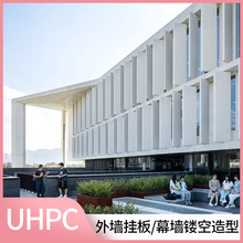 UHPC�U�������⠝���ߏ��Ȼ��������B�������b������