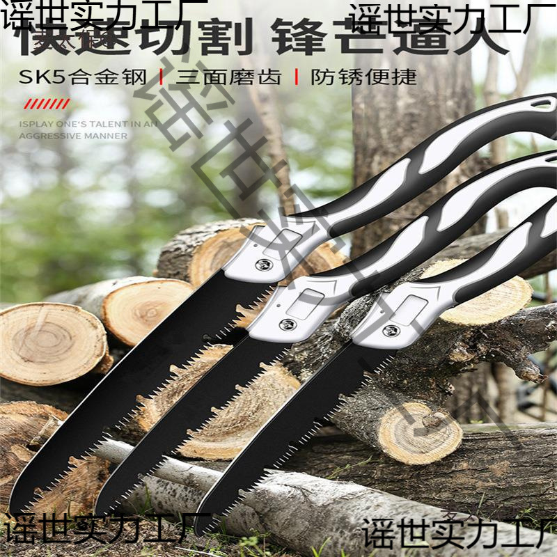 神器木头手动木工树折叠锯剧子进口子据德国钜树刀手工锯手