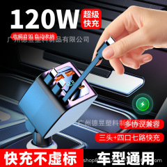 车载伸缩线超级快充手机充电器汽车点烟器通用数显大功率2025新款
