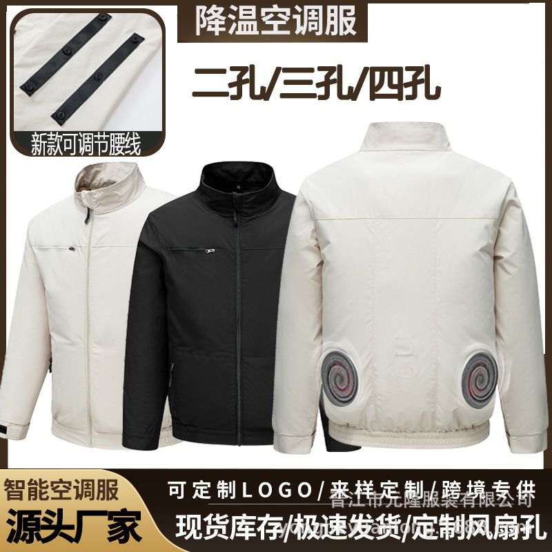 Traje transfronterizo de aire acondicionado de enfriamiento de verano con ventilador, herramientas de refrigeración, ropa de ventilador de prevención de insolación al aire libre, ropa de seguro laboral para hombres, ropa de trabajo