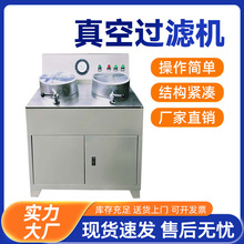 顶派盘式真空过滤机实验室小型固液分离设备多功能脱水过滤机