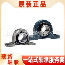 FYH��� UKC313 UC202XS6 ZK309 UCFL311 UCFB204 UCTU209-500