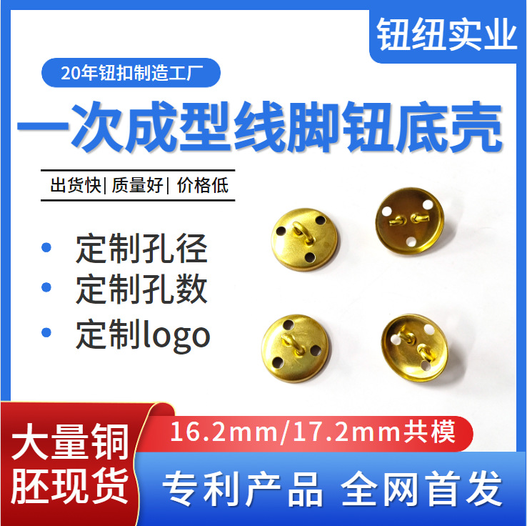 金属钮扣牛仔扣子纽扣服装服饰辅料五金箱包配件黄铜材质纽扣-阿里巴巴