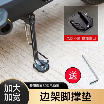 Electric Vehicle Side Stand with Enlarged Base, Widened Anti-Slip Side Support Cover, Motorcycle Single Stand Pad Modification Parts (Electric car big tripod) - newly-upgraded-graphite-black-free-tools
