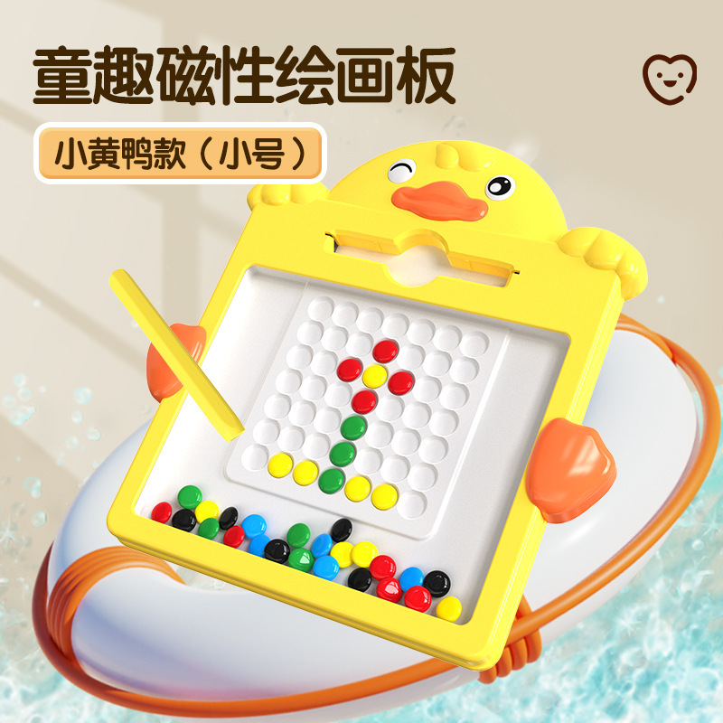 Venta caliente de los niños pequeño pato amarillo animal pluma magnética tablero de dibujo juguetes educativos concentración pensamiento iluminación rompecabezas magnético