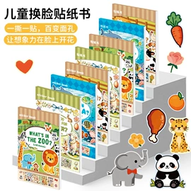 文具贴纸;手账贴纸/胶带;创意贴纸