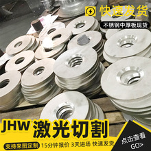 304���P䓰�3-100mm�����и����ϼӹ�310s 316L ���P��к������