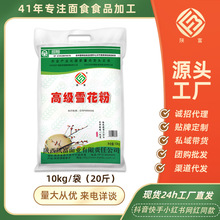 ꄸ�ѩ����20��һ����ͥͨ��10kg��������z�^��lС�������l�н�