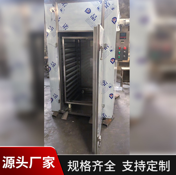 Horno de circulación de aire caliente Horno industrial Horno de secado rápido Caja de secado de varilla de soldadura de temperatura constante y alta temperatura 600 grados