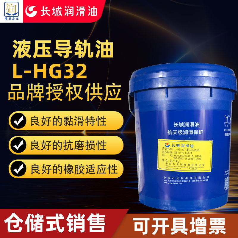 ����Һѹ������HG32������32���Ϻ�L-HG32����