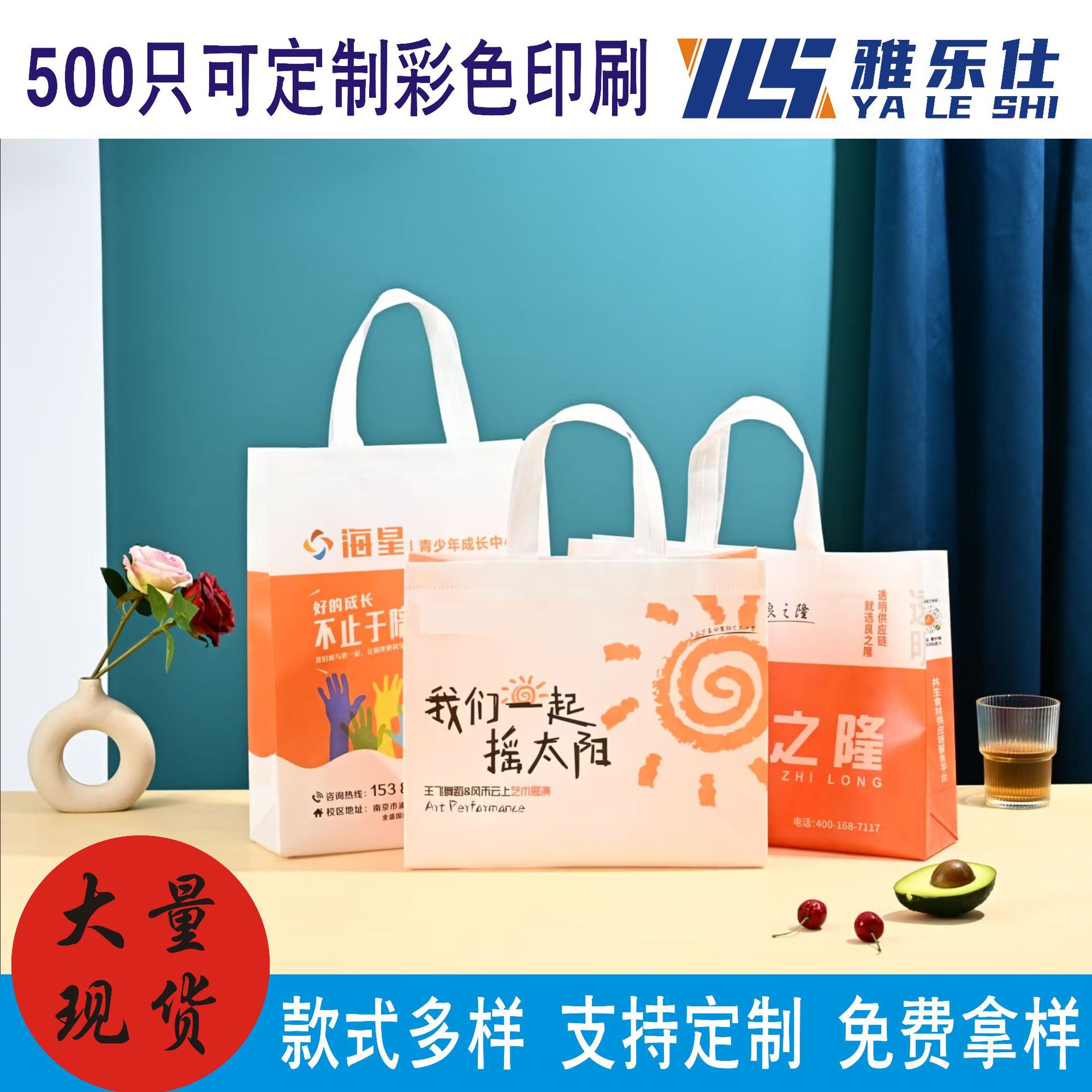 批发覆膜无纺布袋超市购物服装手提袋印刷logo广告外卖袋子