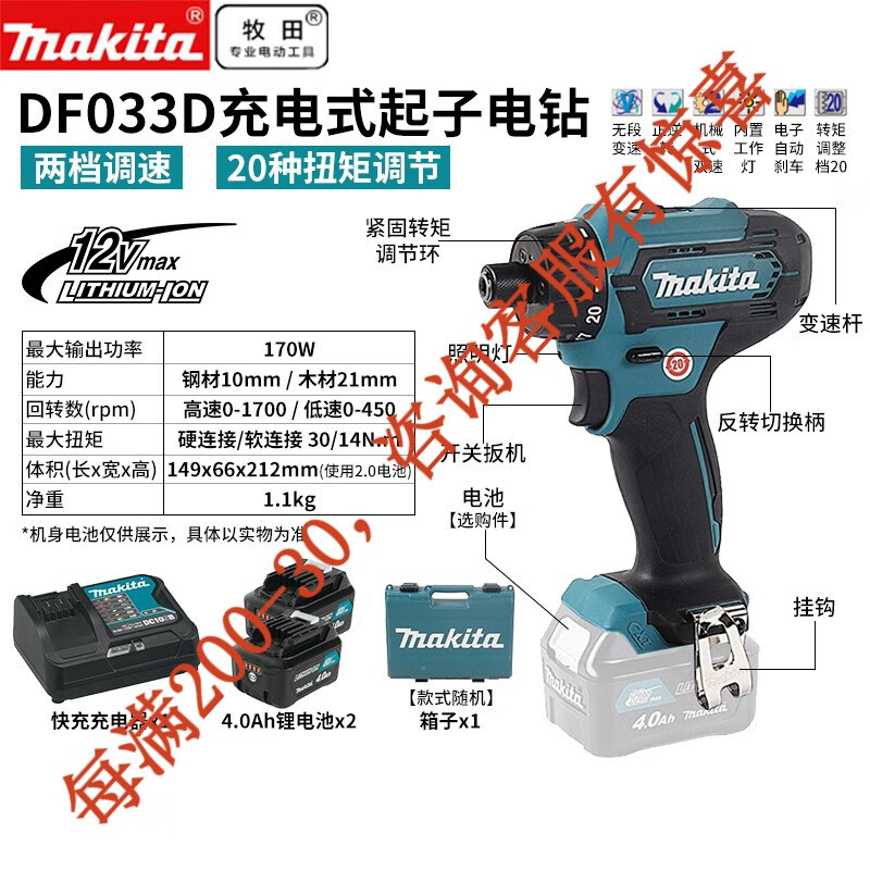 12V recargable destornillador eléctrico destornillador eléctrico destornillador eléctrico destornillador eléctrico DF033