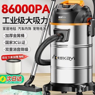 Industrial Vacuum Cleaner Household Large Suction Powerful High Power Car Cleaning Carpet Sewing Special Small Vacuum Cleaner