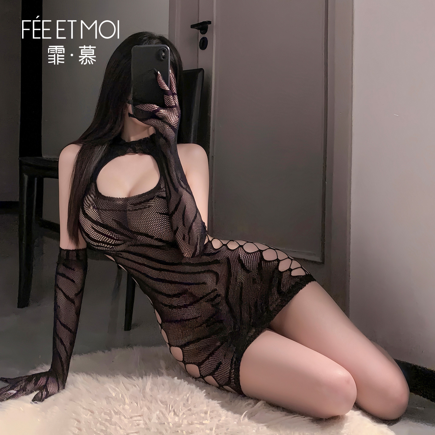 Vestido de Malla Sexy Estampado 7401 para Mujer