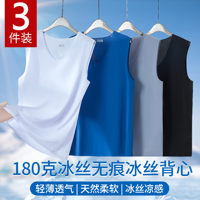 3 Pack Men's V-neck Sleeveless T-shirt Summer New Ice Silk Shoulder Wide Vest Upgraded Breathable Quick-drying Waistcoat Base 3 Pack Men's V-neck Sleeveless T-shirt Summer New Ice Silk Shoulder Wide Vest Upgraded Breathable Quick-drying Waistcoat Base