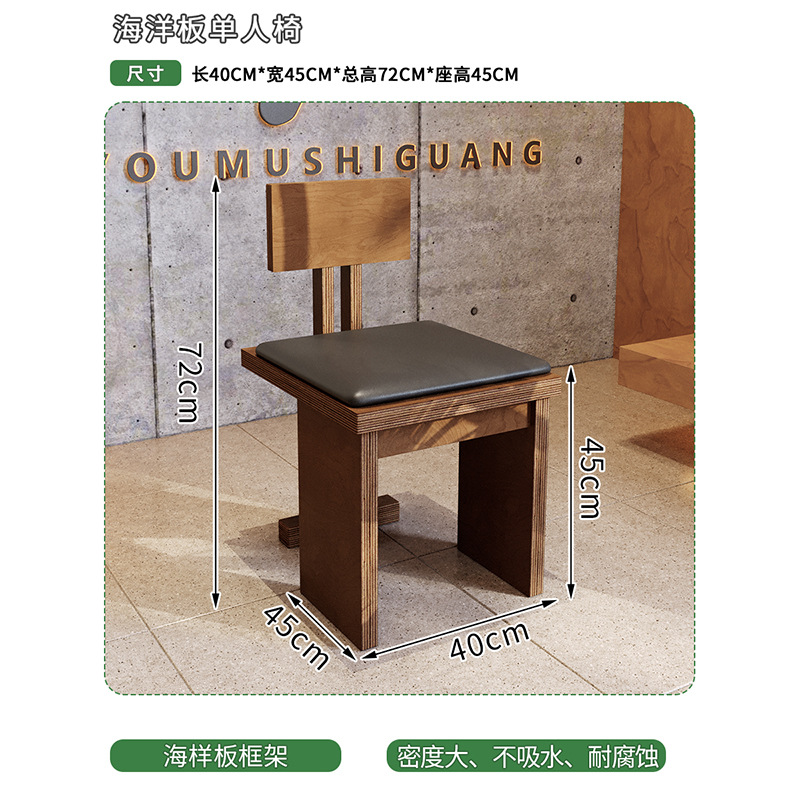 마린보드 싱글 체어 I
