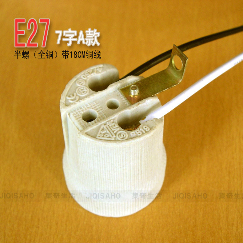 E27 セラミックランプホルダー、高温耐性ネジ口、ランプホルダー、ワンライン照明器具アクセサリー、シーリングランププロパティ改造 E40|undefined