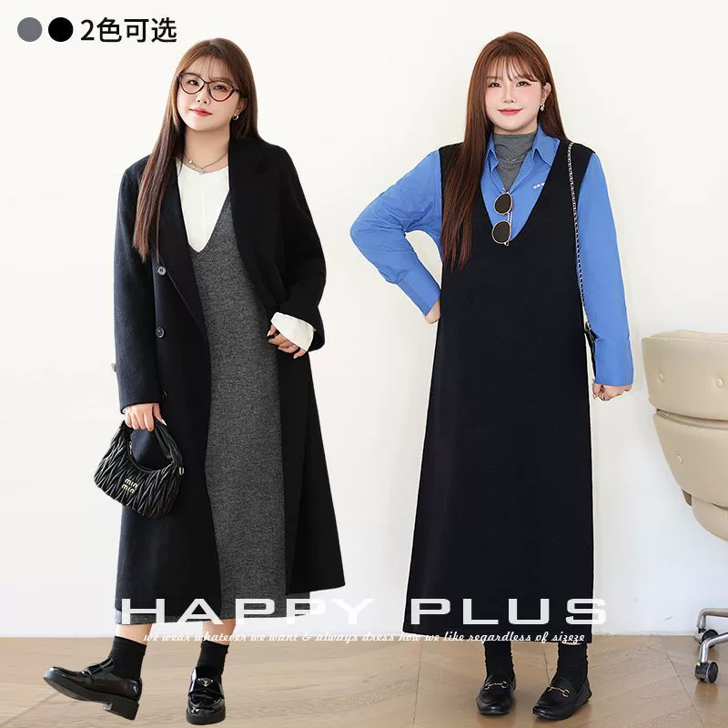 Наденьте V-образный вырез свободной бумаги человеческая вязаная юбка спины Run 9015 плюс размер колледжа вязаная юбка спины