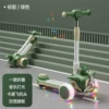 Green standard [Hummer wheel + lighting music + one-click folding]