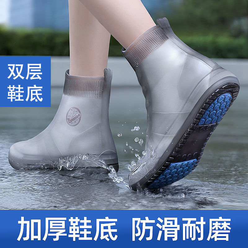 防水鞋套批发雨鞋套防滑加厚耐磨儿童套硅胶男士女下雨天脚套雨靴|ms