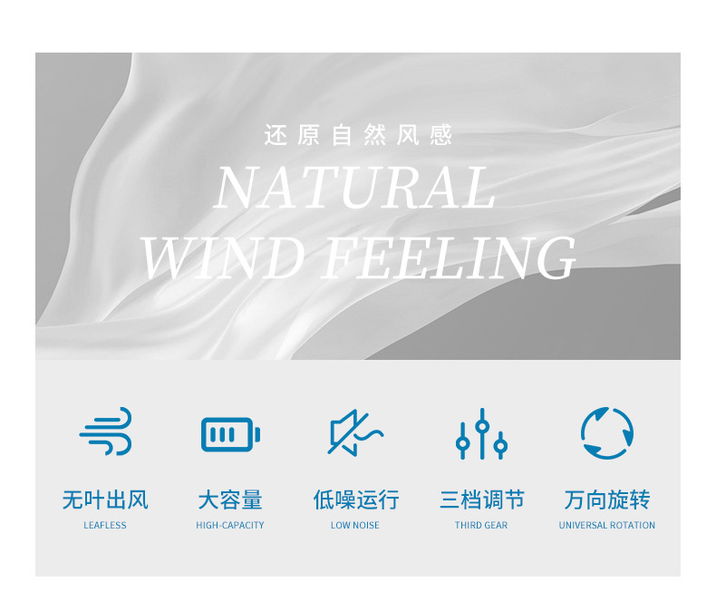 半导体制冷挂脖