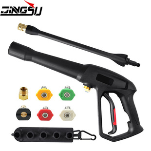 Cross-border washing machine high-pressure water gun M22 car wash water gun suitable for old Doctor high-pressure spray gun suit 4000psi