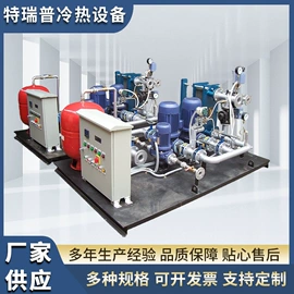 换热器;冷水机;换热制冷空调