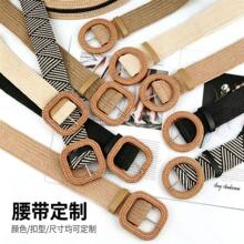 来图来样定制韩版棉麻风PP草编织腰带女圆形方形扣连衣裙装饰皮带