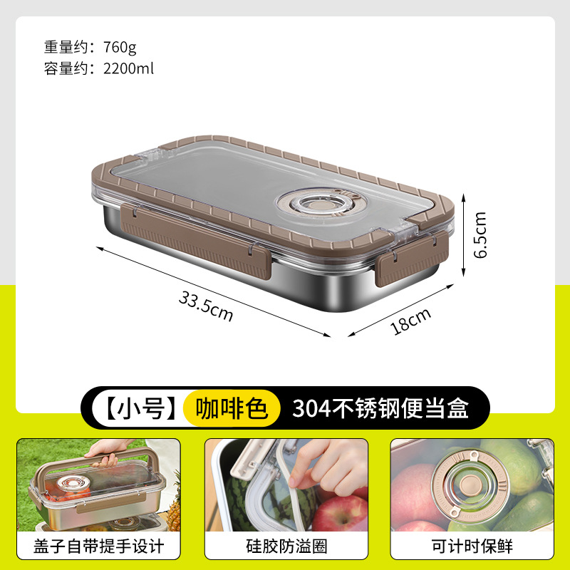 Caja de almacenamiento de acero inoxidable 304 caja de sellado cuadrada caja de comidas portátil caja de almacenamiento de tiempo caja de pickles