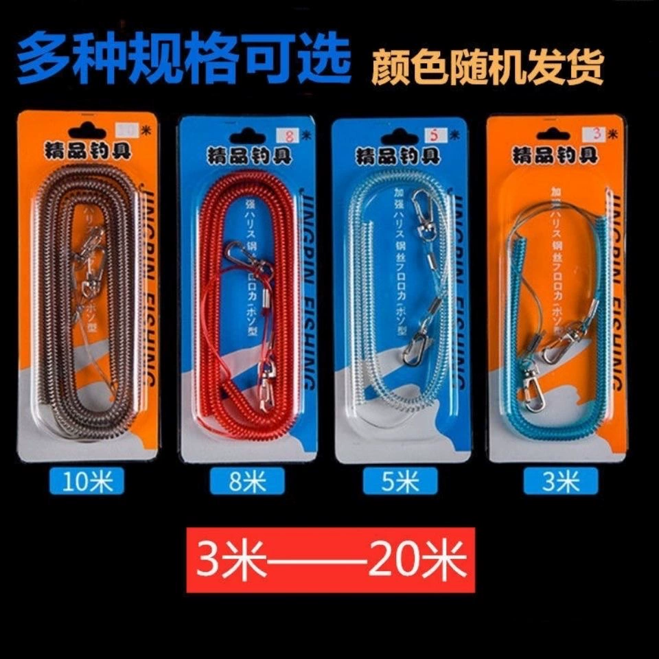 Удочка Отсутствующая веревка Выдвижная высокоэластичная стальная проволока Отсутствующая веревка Рыболовные принадлежности