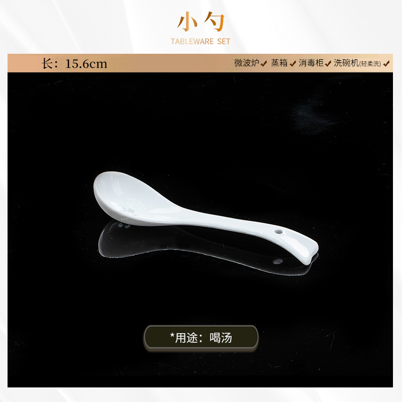 순백색 작은 숟가락