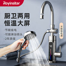 ROYINSITAR늟�ˮ���^��ԡ�ٟ�ӟ�N���l���g���ˮ���^����ʽ