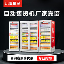 ��С��������С��^�Ԅ����u�C24С�r�o����؛���������ʳ���ܙ�