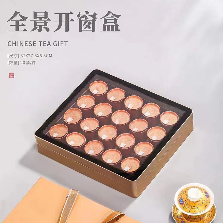 茶叶包装盒空礼盒通用红茶绿茶虫草小罐茶包装盒茶叶礼盒装空盒