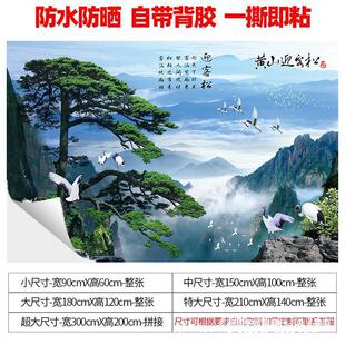 ��ˮ������ճ�����b��r����Tӭ�T��ͥԺ�ձ��N���������Ӱ�ڠ�