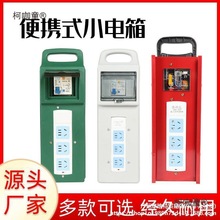 220V�����R�r��������������ˮ�����Ƅ�С����yʽ�����̫��