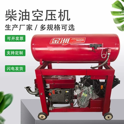 Self-Controlled Mobile Tire Repair Air Compressor, Hava kompressorları