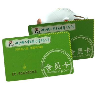 流水号会员卡 VIP会员卡 磁条卡 贵宾卡制作