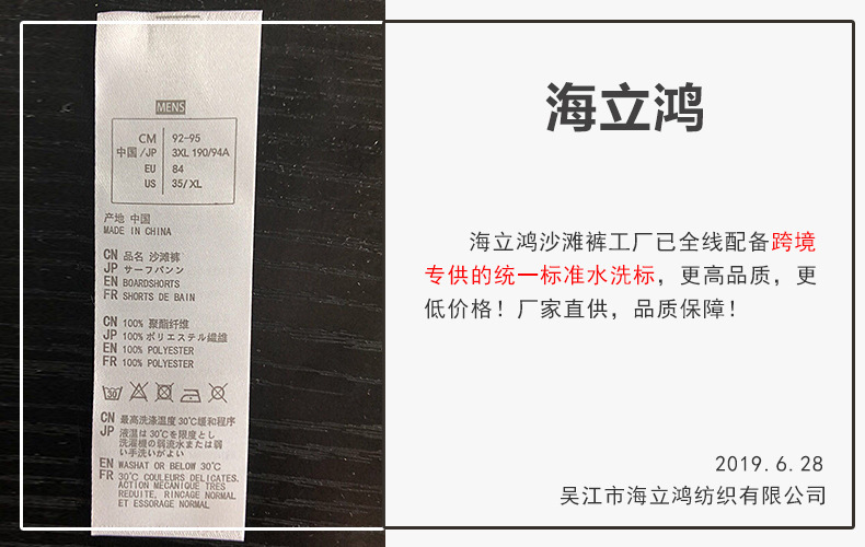 11361454170_1214582333