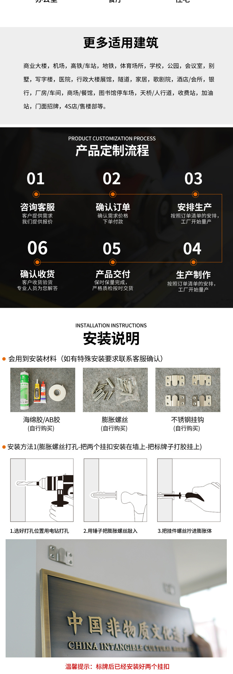 金博详情-门牌-1_08.jpg