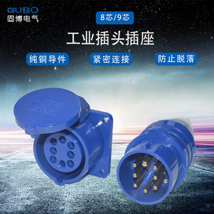 �̲���ˮ���I���^���b����IP44���������8о9�ĵ��@����380-415V
