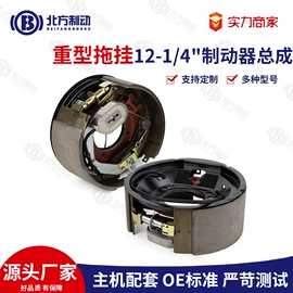 刹车片;制动器总成;制动器